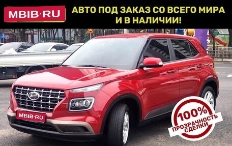 Hyundai Venue I, 2021 год, 1 437 000 рублей, 1 фотография
