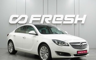 Opel Insignia II рестайлинг, 2014 год, 1 249 000 рублей, 1 фотография