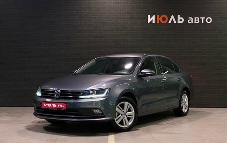 Volkswagen Jetta VI, 2018 год, 1 550 000 рублей, 1 фотография