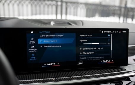 BMW X5 M, 2023 год, 17 900 000 рублей, 34 фотография