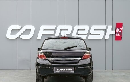 Opel Astra H, 2007 год, 550 000 рублей, 4 фотография