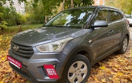 Hyundai Creta I рестайлинг, 2017 год, 1 710 000 рублей, 2 фотография