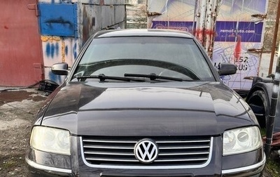Volkswagen Passat B5+ рестайлинг, 2003 год, 250 000 рублей, 1 фотография