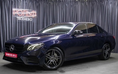 Mercedes-Benz E-Класс, 2019 год, 3 798 000 рублей, 1 фотография