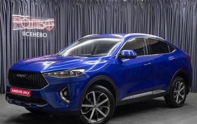 Haval F7x I, 2020 год, 1 898 000 рублей, 1 фотография