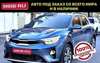 KIA Stonic, 2021 год, 1 343 000 рублей, 1 фотография