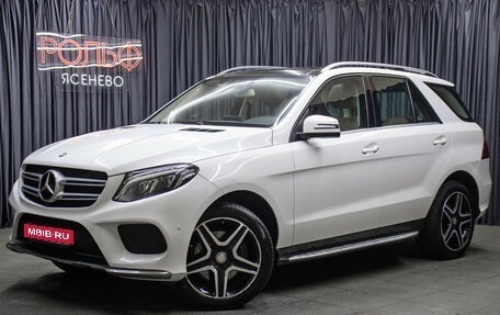 Mercedes-Benz GLE, 2016 год, 3 698 000 рублей, 1 фотография