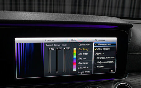 Mercedes-Benz E-Класс, 2019 год, 3 798 000 рублей, 21 фотография