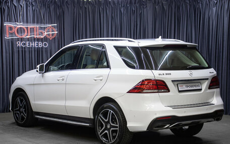 Mercedes-Benz GLE, 2016 год, 3 698 000 рублей, 7 фотография