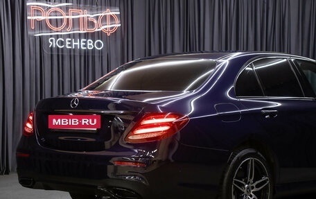 Mercedes-Benz E-Класс, 2019 год, 3 798 000 рублей, 26 фотография