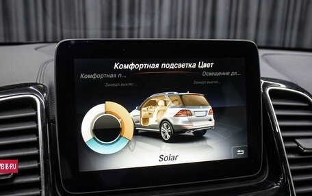 Mercedes-Benz GLE, 2016 год, 3 698 000 рублей, 19 фотография