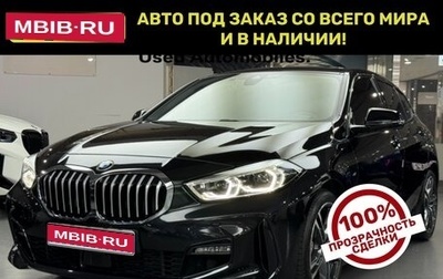 BMW 1 серия, 2024 год, 1 827 000 рублей, 1 фотография