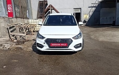 Hyundai Solaris II рестайлинг, 2019 год, 950 000 рублей, 1 фотография