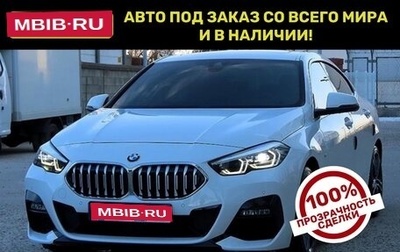 BMW 2 серия F44, 2021 год, 1 фотография