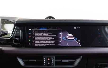 Porsche Cayenne III, 2026 год, 18 490 000 рублей, 24 фотография