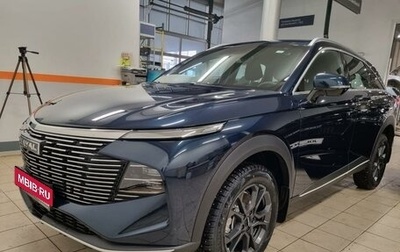 Haval F7, 2026 год, 3 699 000 рублей, 1 фотография