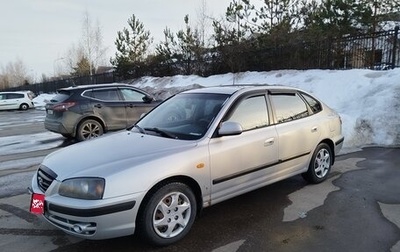 Hyundai Elantra III, 2005 год, 275 000 рублей, 1 фотография