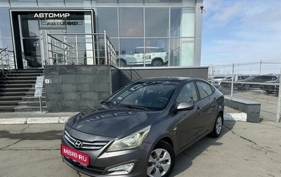 Hyundai Solaris II рестайлинг, 2014 год, 880 000 рублей, 1 фотография