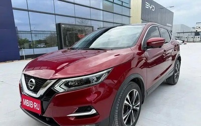 Nissan Qashqai, 2022 год, 1 690 099 рублей, 1 фотография