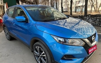 Nissan Qashqai, 2020 год, 1 690 000 рублей, 1 фотография