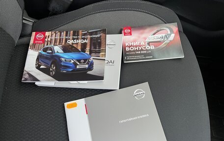 Nissan Qashqai, 2020 год, 1 690 000 рублей, 23 фотография