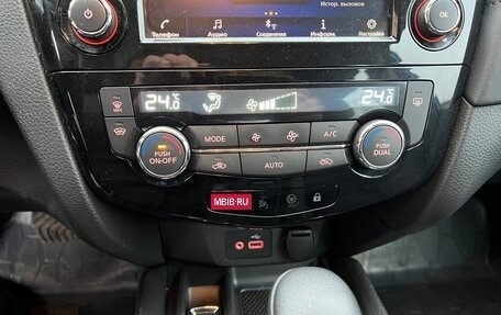 Nissan Qashqai, 2020 год, 1 690 000 рублей, 15 фотография