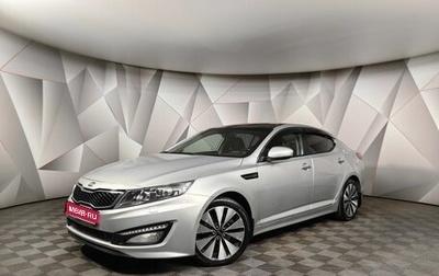 KIA Optima III, 2013 год, 1 355 000 рублей, 1 фотография