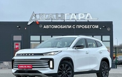 CheryExeed TXL, 2022 год, 1 800 000 рублей, 1 фотография