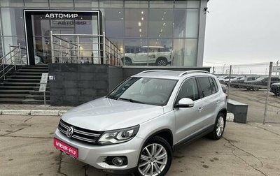 Volkswagen Tiguan I, 2015 год, 1 580 000 рублей, 1 фотография