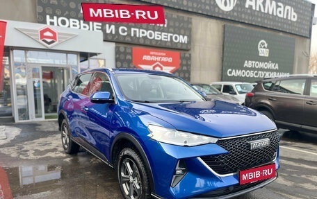 Haval F7 I, 2023 год, 2 250 000 рублей, 1 фотография