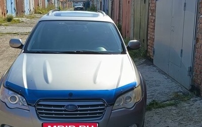 Subaru Outback III, 2007 год, 1 500 000 рублей, 1 фотография