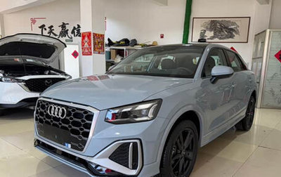 Audi Q2 I, 2023 год, 1 940 000 рублей, 1 фотография