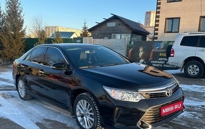 Toyota Camry, 2015 год, 2 060 000 рублей, 1 фотография