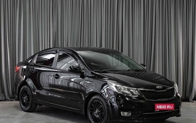 KIA Rio III рестайлинг, 2015 год, 1 149 000 рублей, 1 фотография