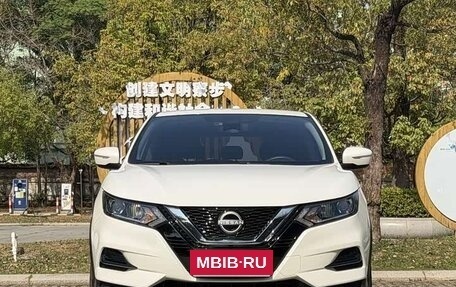 Nissan Qashqai, 2023 год, 1 750 000 рублей, 5 фотография