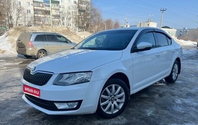 Skoda Octavia, 2015 год, 1 429 000 рублей, 1 фотография