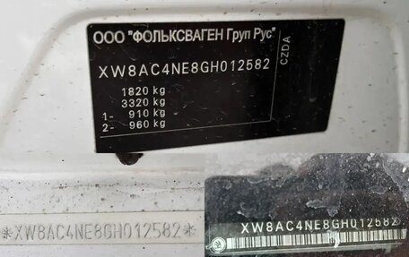 Skoda Octavia, 2015 год, 1 429 000 рублей, 40 фотография