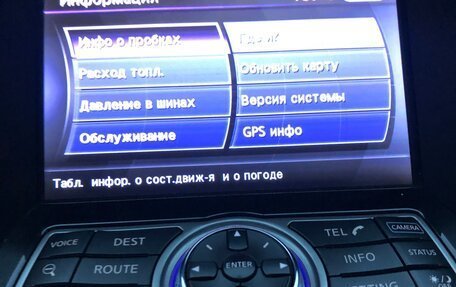 Infiniti FX II, 2012 год, 1 550 000 рублей, 5 фотография