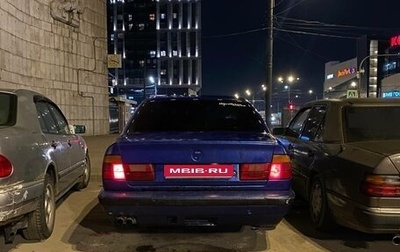 BMW 5 серия, 1990 год, 209 000 рублей, 1 фотография