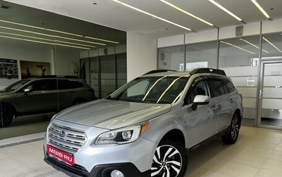 Subaru Outback IV рестайлинг, 2016 год, 1 750 000 рублей, 1 фотография