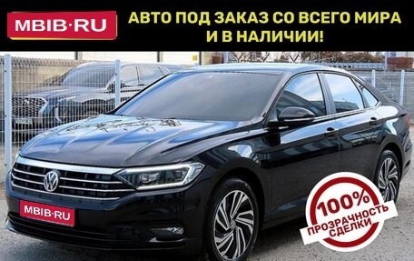 Volkswagen Jetta VII, 2021 год, 1 637 000 рублей, 1 фотография