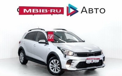 KIA Rio IV, 2021 год, 1 750 000 рублей, 1 фотография