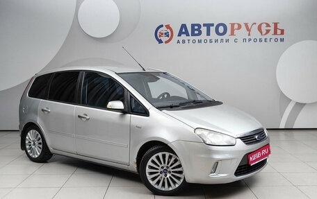 Ford C-MAX I рестайлинг, 2008 год, 549 000 рублей, 1 фотография
