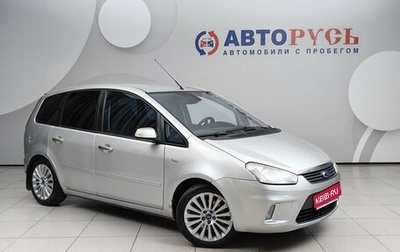 Ford C-MAX I рестайлинг, 2008 год, 549 000 рублей, 1 фотография