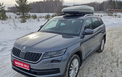 Skoda Kodiaq I, 2020 год, 3 150 000 рублей, 1 фотография