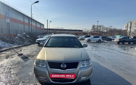 Nissan Almera Classic, 2006 год, 535 000 рублей, 7 фотография