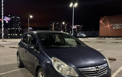 Opel Corsa D, 2008 год, 450 000 рублей, 1 фотография