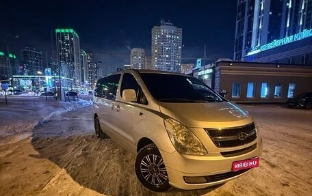 Hyundai Grand Starex Grand Starex I рестайлинг 2, 2009 год, 1 150 000 рублей, 1 фотография