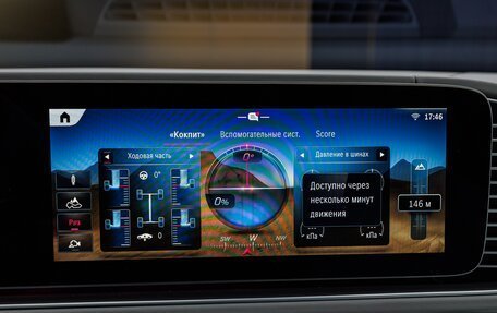 Mercedes-Benz Maybach GLS I, 2026 год, 31 980 000 рублей, 20 фотография