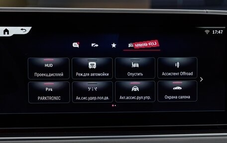 Mercedes-Benz Maybach GLS I, 2026 год, 31 980 000 рублей, 23 фотография